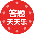 答题天天乐健康长寿怀旧小电影小程序ico