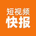 短视频快报小程序ico