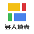多人填表小程序ico
