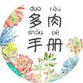 多肉种植手册小程序ico