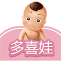 多喜娃母婴服务小程序ico