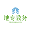 地专教务课程表小程序ico