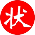 大状元考试系统小程序ico
