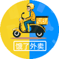 饿了领外卖券点餐小程序ico