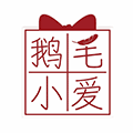 鹅毛小爱商城小程序ico