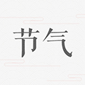 二十四节气查询小程序ico