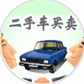二手车特卖+小程序ico