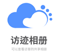 访迹相册小程序ico