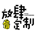 放肆定制小程序ico
