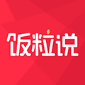 饭粒说小程序ico