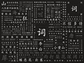 发现好词小程序ico