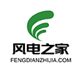 风电之家小程序ico