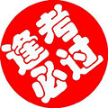 逢考我必过小程序ico