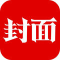 封面新闻+小程序ico