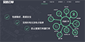 风速打单小程序ico