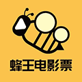 蜂王电影票小程序ico