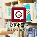 分享小图书小程序ico