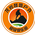 福建怪姐户外俱乐部小程序ico