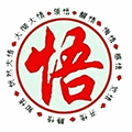 佛法人生精粹小程序ico