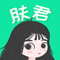 肤君小程序ico