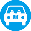 赣州来拼车小程序ico