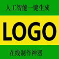 高端logo设计小程序ico
