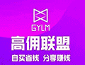 高佣联盟小程序ico