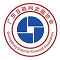 广东互联网金融协会GIFA小程序ico