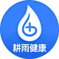 耕雨健康管家小程序ico