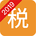个税计算器2019年小程序ico