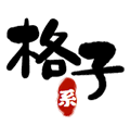 格子系小程序ico