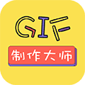gif制作大师小程序ico