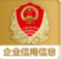 国家企业信用信息公示系统小程序ico