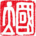 国立书画院国立书画院小程序ico