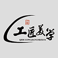 工匠美学小程序ico