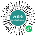 攻略宝小程序ico