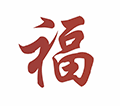 共享祝福小程序ico