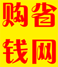 购省钱网小程序ico