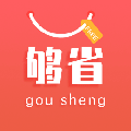 够省折上折小程序ico