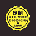 广告糖定制小程序ico