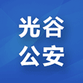 光谷落户直通车小程序ico