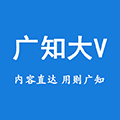 广知大V小程序ico