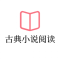 古典文学名著小程序ico
