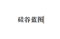 硅谷蓝图小程序ico