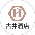 古井酒店小程序ico