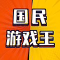 国民游戏王小程序ico