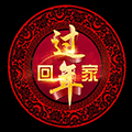 过年回家小程序ico
