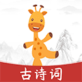 古诗乐园小程序ico