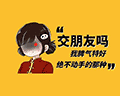 搞笑幽默段子大全小程序ico