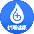 耕雨健康管家小程序小程序ico
